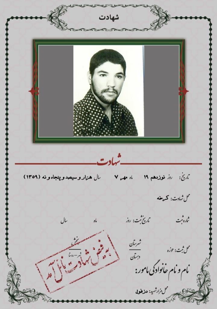فاقد تصویر
